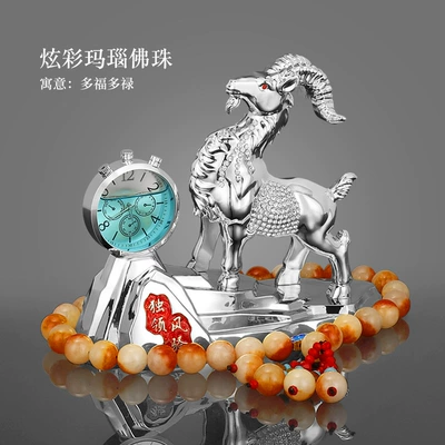 Car ornaments: men's and women - sheep-name-world-silver-clock-perfume-seat-colorful-agate-beads