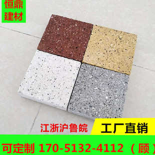 �C��ͨ�w3���� 5�������pc��ʯ�Ĵu ��֥���pc�u ���S�Pʯpc�u
