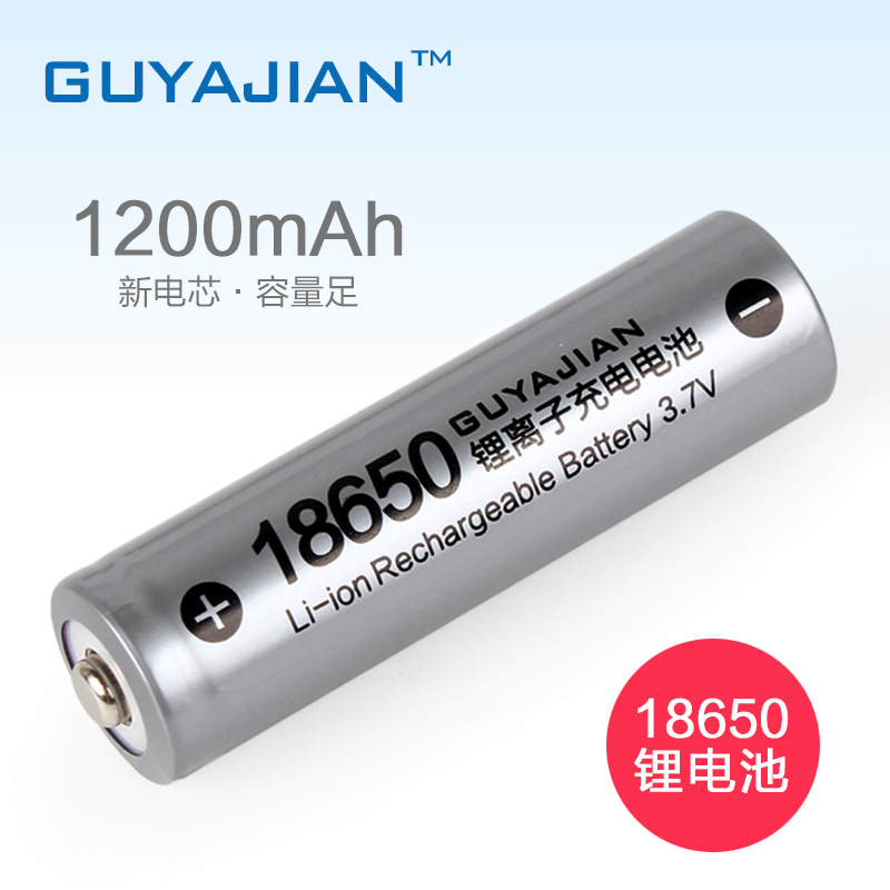 现货批发18650锂电池1200新电芯容量足3.7v锂电池手电筒充电电池