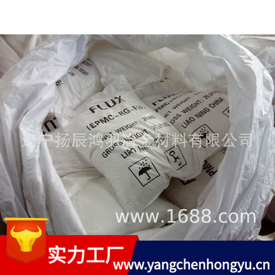 goods in stock supply Magnesium alloy Casting flux 18342277045
