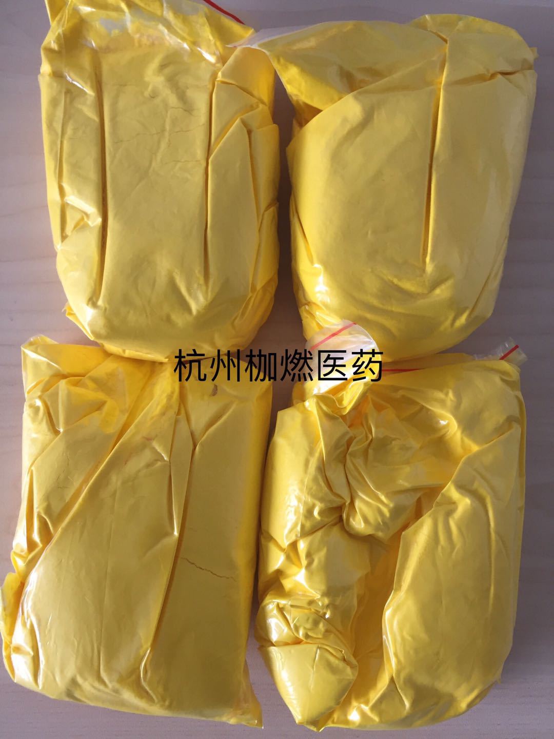 视黄醇视黄酸酯，AA脂，RETINYL RETINOATE,工厂销售，品质保障