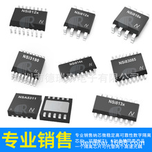 ��о΢CAN�շ��� NSI1050 ����ISO1050/ADM3050����ʽCAN�շ���5V