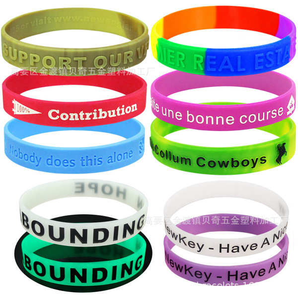 [Starting 0.3 yuan] Customized silicone bracelet