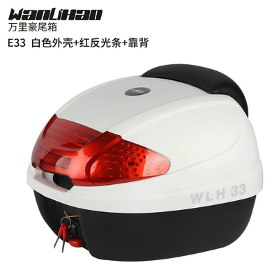 Motorcycle trunk, Tail Box Battery Car Rear