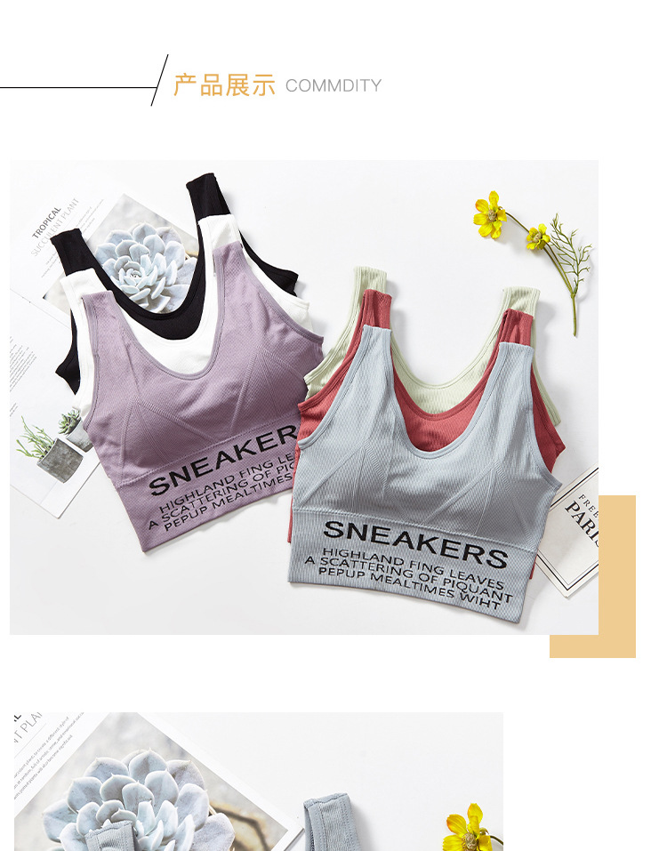 Korean vest, English beautiful back, letter wrap chest, U-shaped beautiful back underwear, one-piece strapless halter sports vest for women detail image 18