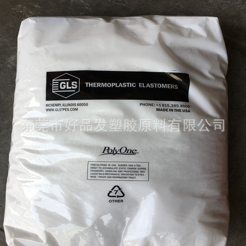 供应 TPE原料 TPE包胶ABS 普利万 70度硬度 二次成型包得紧