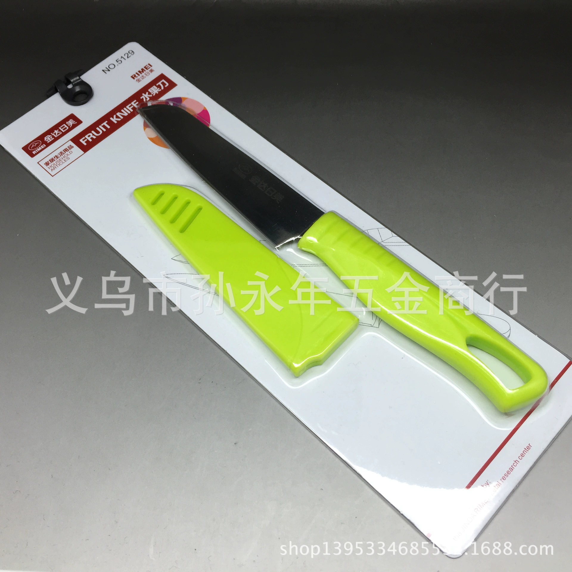 Kinda Rimei 5129, нож для фруктов из нержавеющей стали, нож для очистки овощей, нож для дыни и фруктов