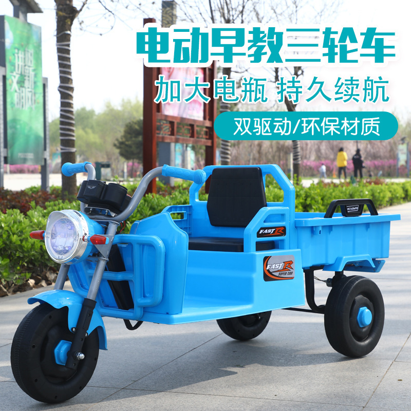 儿童电动车三轮车可坐人双人带斗拖拉机摩托车四轮汽车童车男女