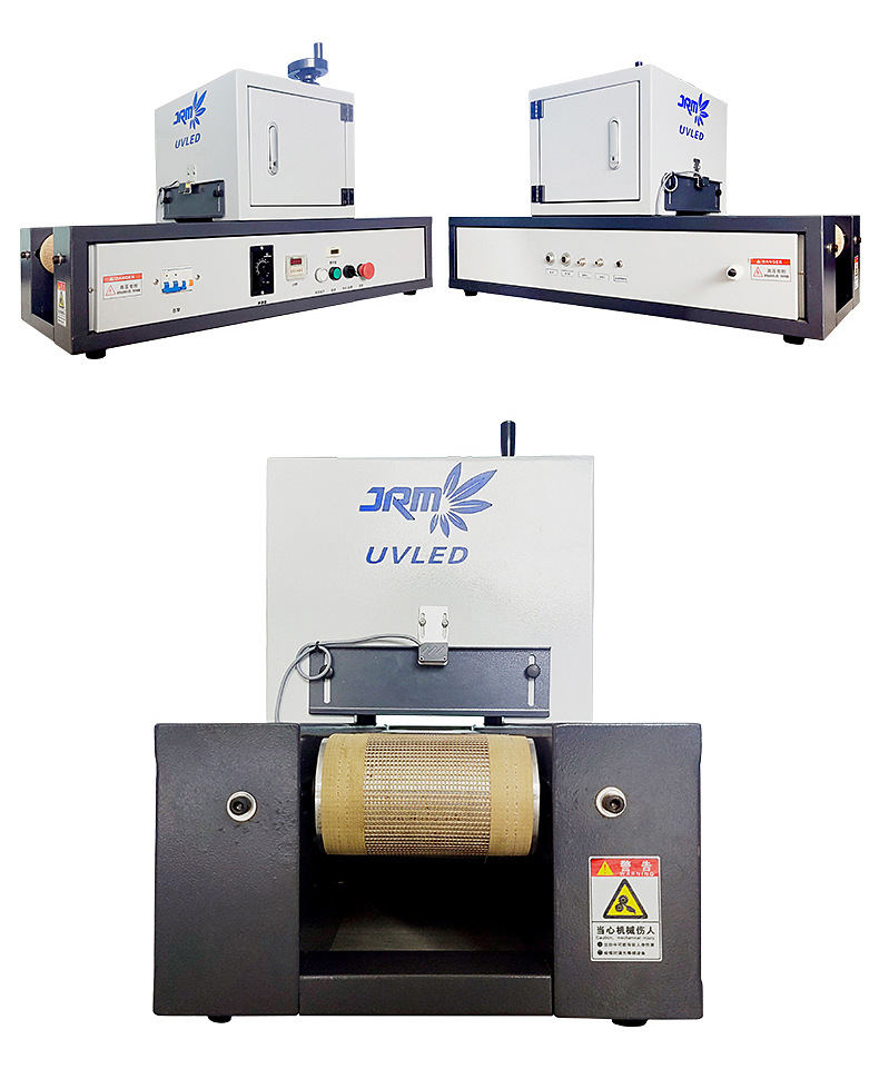 定制uvled固化系统厂家直销uv固化灯烘干固化机涂装隧道固化设备