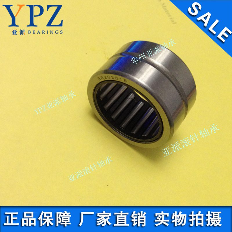 常州实体套圈滚针轴承NK28/20机械配套零部件NK28/30厂家现货直销