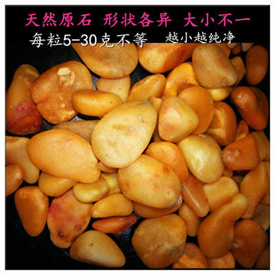 博古石斋国石寿山石原石批发像田黄天然溪蛋石奇石福建源产地直销