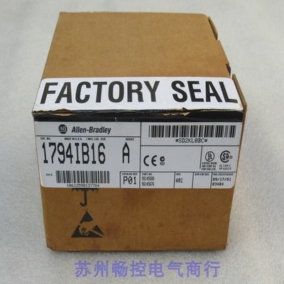 *现货销售*全新罗克韦尔AB模块 1794IB16 现货1794IB16
