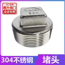 ����304���P䓽z�۶��^316�ܶ��Ľ����^��z���wˮů������^���^