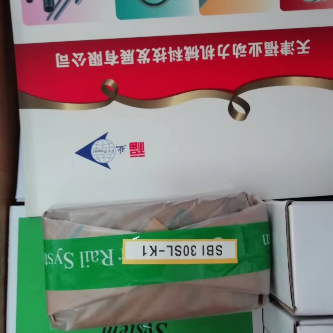 天津福业滑块， SBI55FL滑块， SBI65FL滑块， SBC导轨滑块