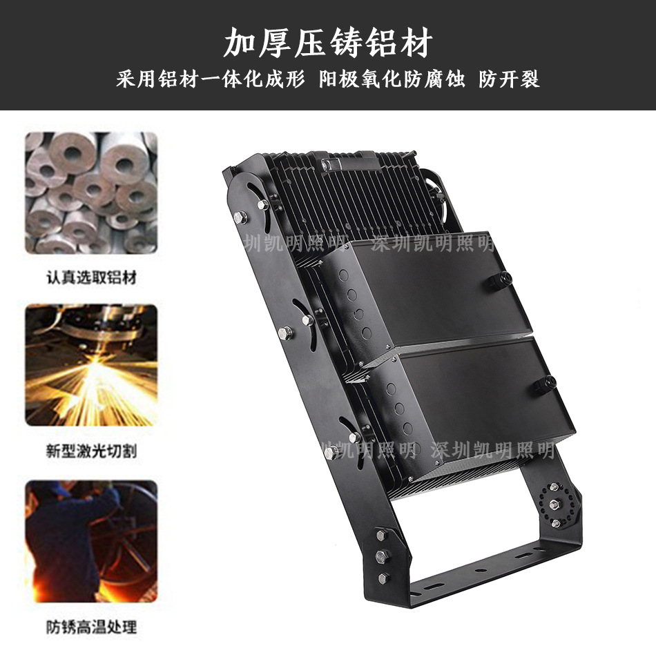 球场灯铝材.jpg