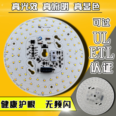 可控硅调光改造灯板 DOB线性光源模组 led免驱动光引擎厂家定制