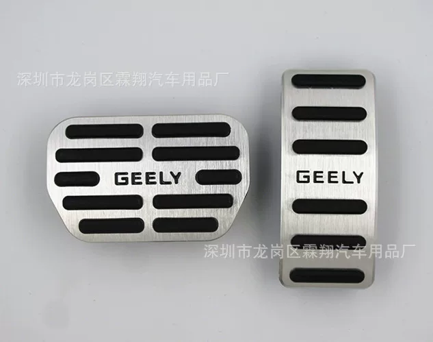 Подходит к: Geely Boyue, Jiaji, Xingyue, Binyue, Binrui педаль акселератора из алюминиевого сплава