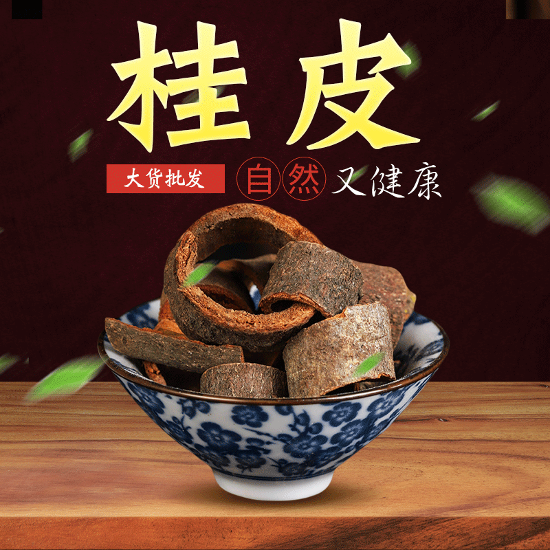 Cassia Cinnamon Shreds (Cinnamomum cassia) — Dried Food-Herb Bark for Tea & Spice, 500g overview