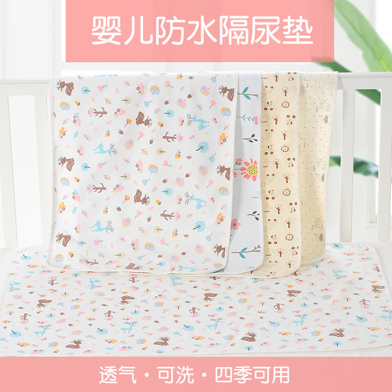 baby three layers pure cotton Urine pad waterproof Washable printing Pads Cross border Diaper Pad wholesale OEM customized