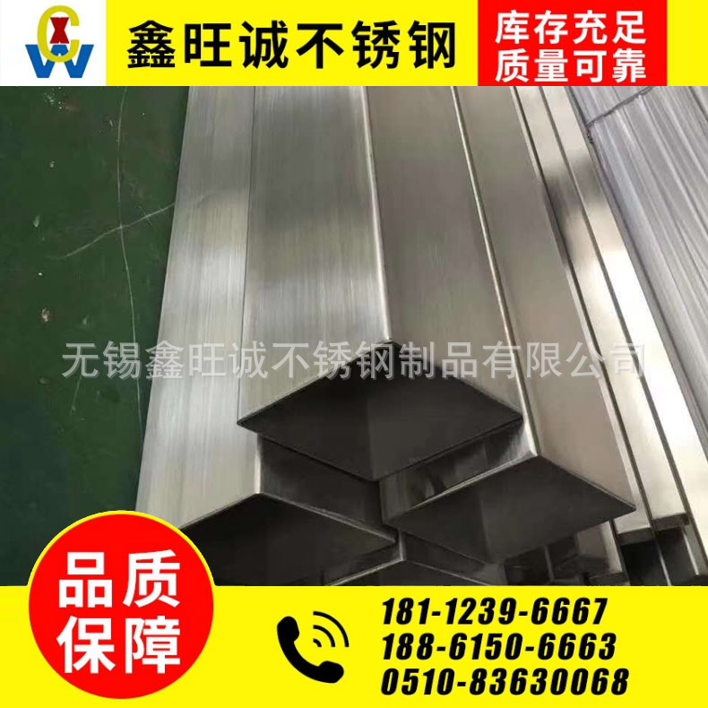 方管廠家 316l不鏽鋼方管 不鏽鋼方管25*25 規格型號全