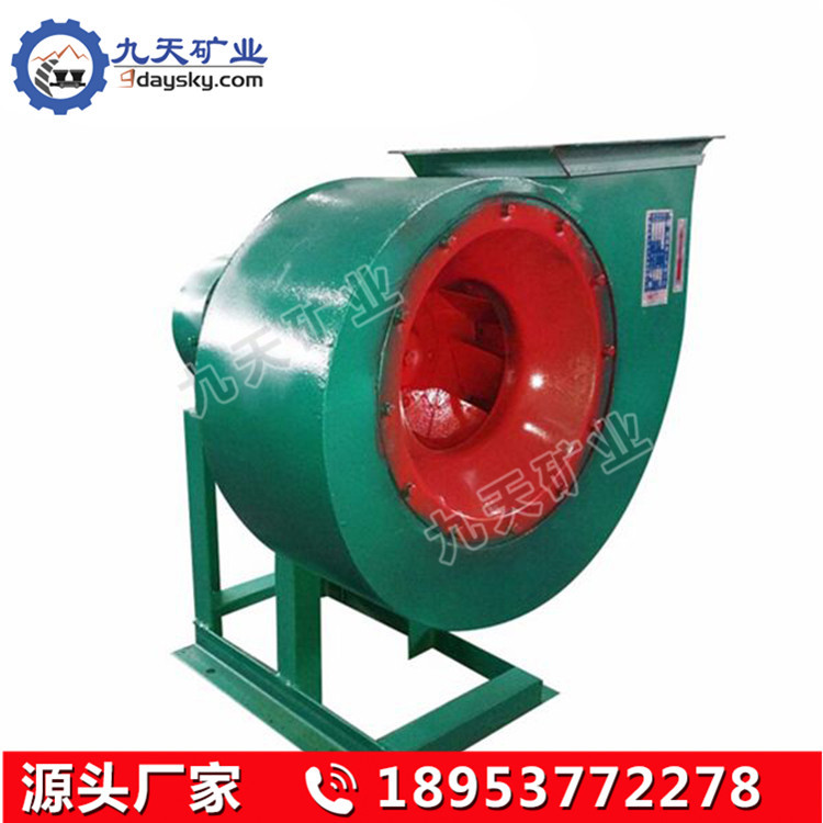 B4-72-11防爆离心通风机 九天防爆离心风机生产 适用方便质量可靠