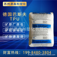 TPU ����˹�� 1185A ��ĥ �͵͜� ͸�� 늄ӹ��� 늾���|