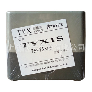 �����Ϻ����ݷ�ˮ�Ӿ���TYX1S�_�P�ܷ���1-4�װ��o��ȫϵ�Ѓ��݃r
