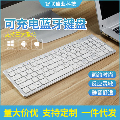 Cross border household Business office Mute Bluetooth Computer keyboard Plastic Injector Wireless keyboard mouse suit