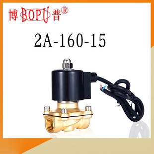 ��4��ˮ�¡�늴��y 2A-15 ,�����÷�ˮ늴�ˮ�y,BOPU�S��