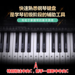 88/61/54/49 key piano transparent sticker electronic keyboard hand-rolled piano key sticker simple notation scale sticker