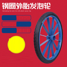 稳定26寸扁铁力车轮搬运独轮小推车实心轮胎工业定向轮现货