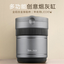 汽车用品烟灰缸带盖个性创意 通用多功能实用车载简约磨砂烟灰缸