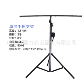 展示架;舞台;其他舞台设备