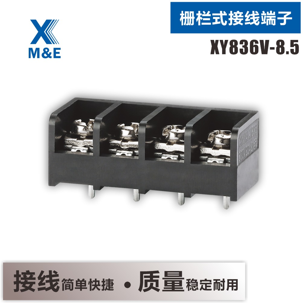 XY836 8.5mm间距 HB850 监控电源变频器用栅栏式黑色接线端子KF36