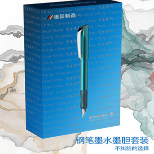 ��ʩ�͵�schneider������˹�����̄��k��īˮī�ҶY�����b䓹P