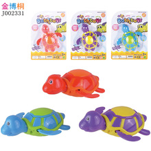 兒童洗澡玩具上鏈游水海龜寶寶浴室沐浴戲水發條玩具卡通游水龜