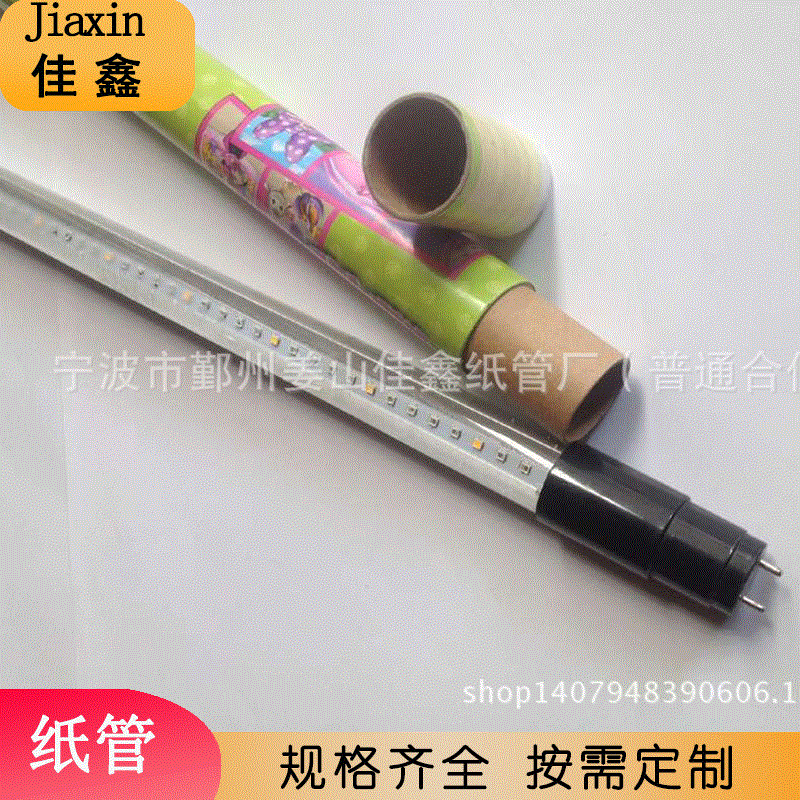 LED灯管纸管  灯管专用包装纸管 圆筒纸管纸罐