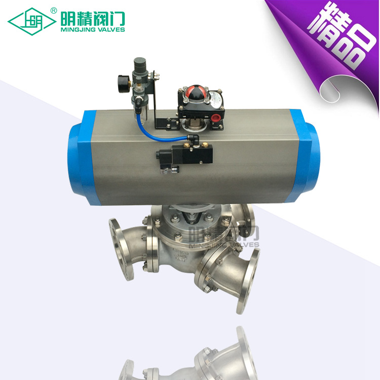 GYQ342手动Y型三通球阀 电控气动Y型三通球阀