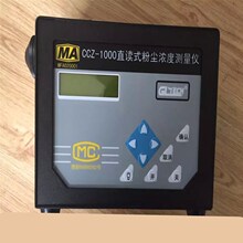 �N��CCZ-1000�y�m�x CCZֱ�xʽ�y�m�x ��yʽ�ߝ�Ȝy�m�x