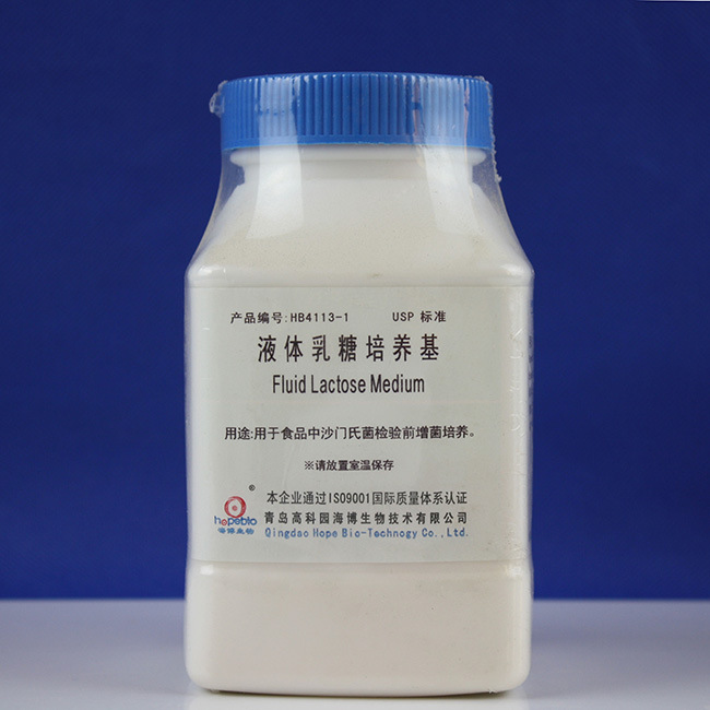 液体乳糖培养基(USP)Fluid Lactose Medium  HB4113-1  250g