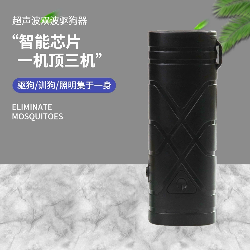 Портативный открытый электронный репеллент для собак ультразвуковое Вождение бездомных собак бездомных кошек мощное устройство для вождения собак устройство для дрессировки собак