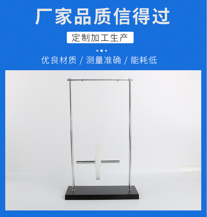 滚摆J21033金属麦克斯韦滚摆大回转轮教学仪器初中力学教学仪器-阿里巴巴