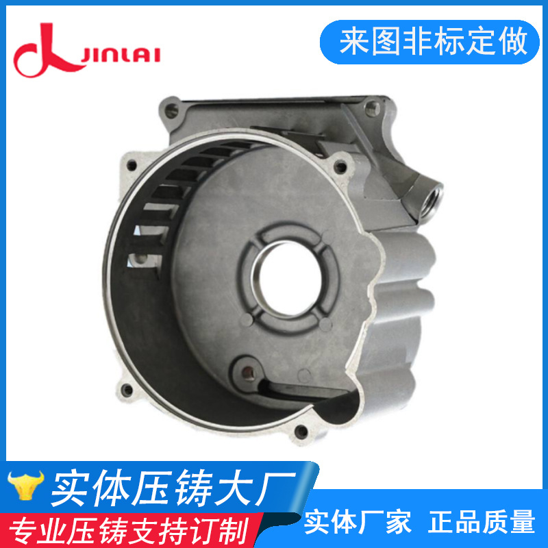铝合金压铸汽油发电机配件全套铝压铸模具铸造电机配件开模定制