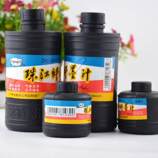 Genuine goods Pearl River big ink black ink 460ML black ink writing brush writing ink 460ml ink