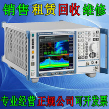 租售+回收R&S罗德与施瓦茨FSVR7 FSVR13 FSVR30 FSVR40频谱分析仪