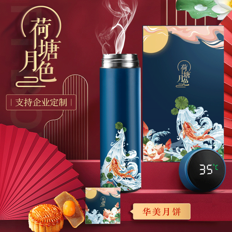 中秋節禮品公司福利送員工客戶月餅中秋禮盒定制logo商務套裝贈禮