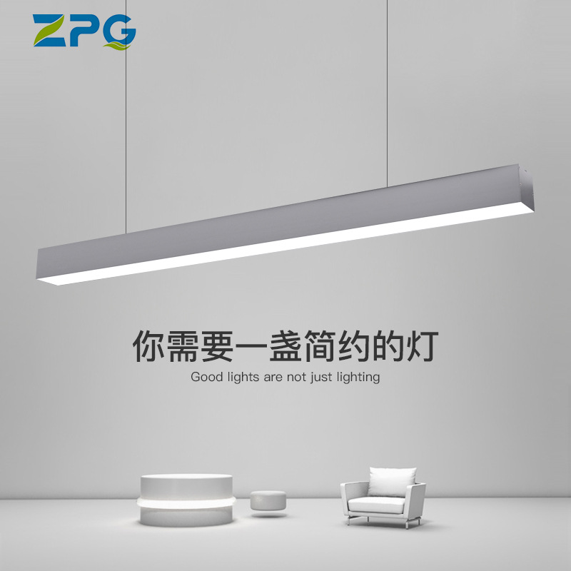 Factory direct supply of LED office pendant lights, linear lights for office buildings and airports, seamless splicing, and long strip lights for shopping malls.
