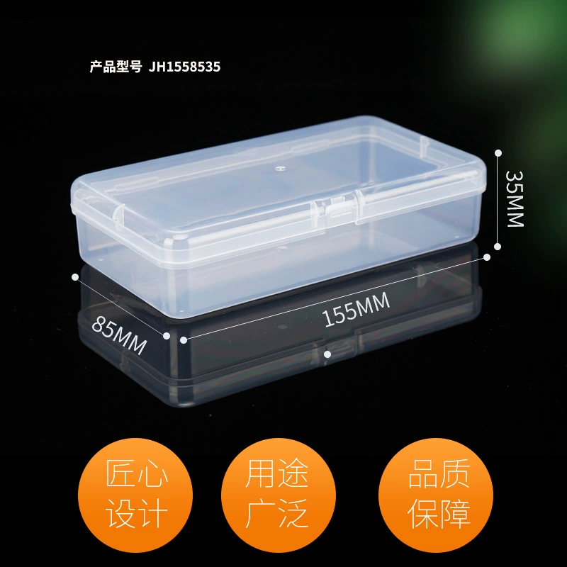 Прямоугольные Аппаратные аксессуары пластиковая коробка маленькая коробка предметы первой необходимости упаковочная коробка ящик для хранения pp box