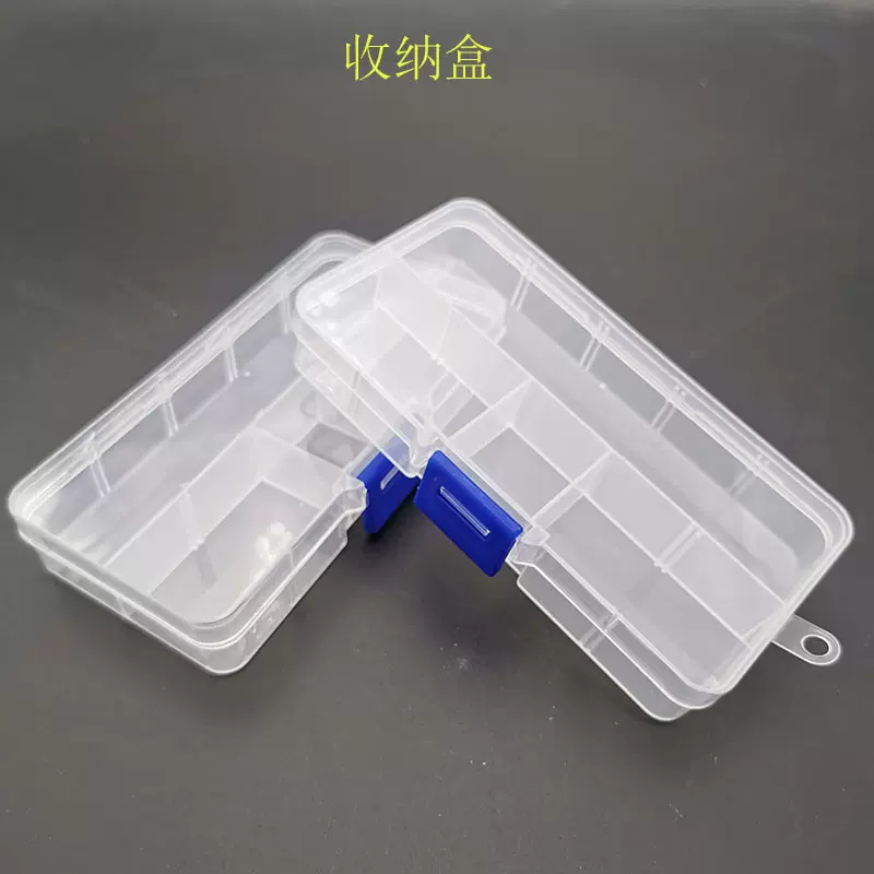 小号透明塑料无痕钉墙挂耳钉饰品多格分类归类元件整理化妆收纳盒