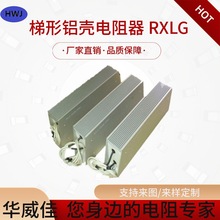 �����X��RXLG�x܇�Ƅ���� 800-1000W 50*107�S�����l �|������